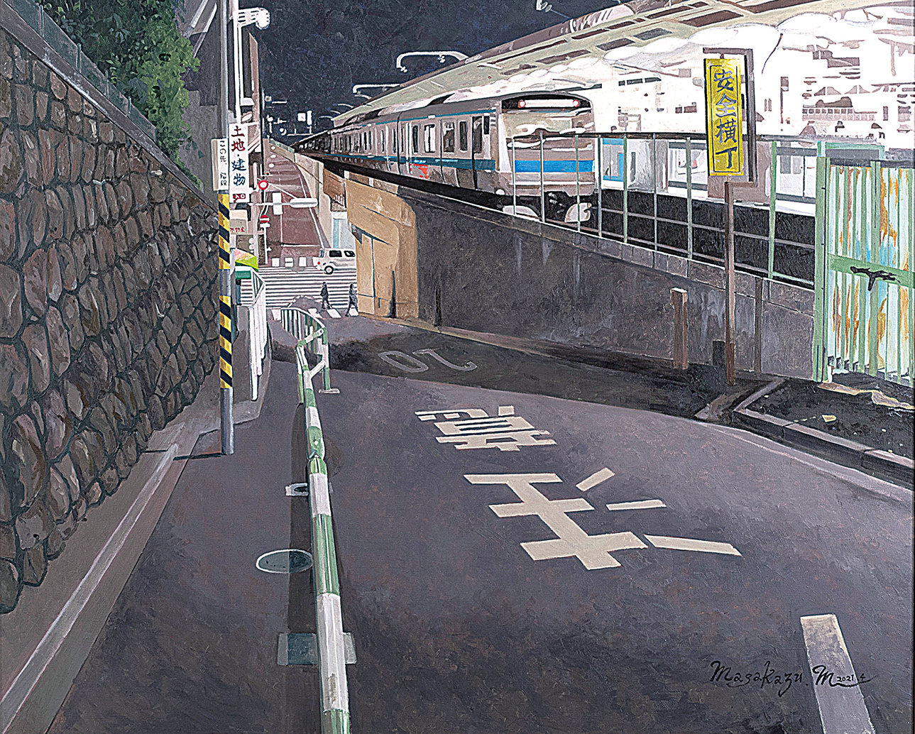 東京支部