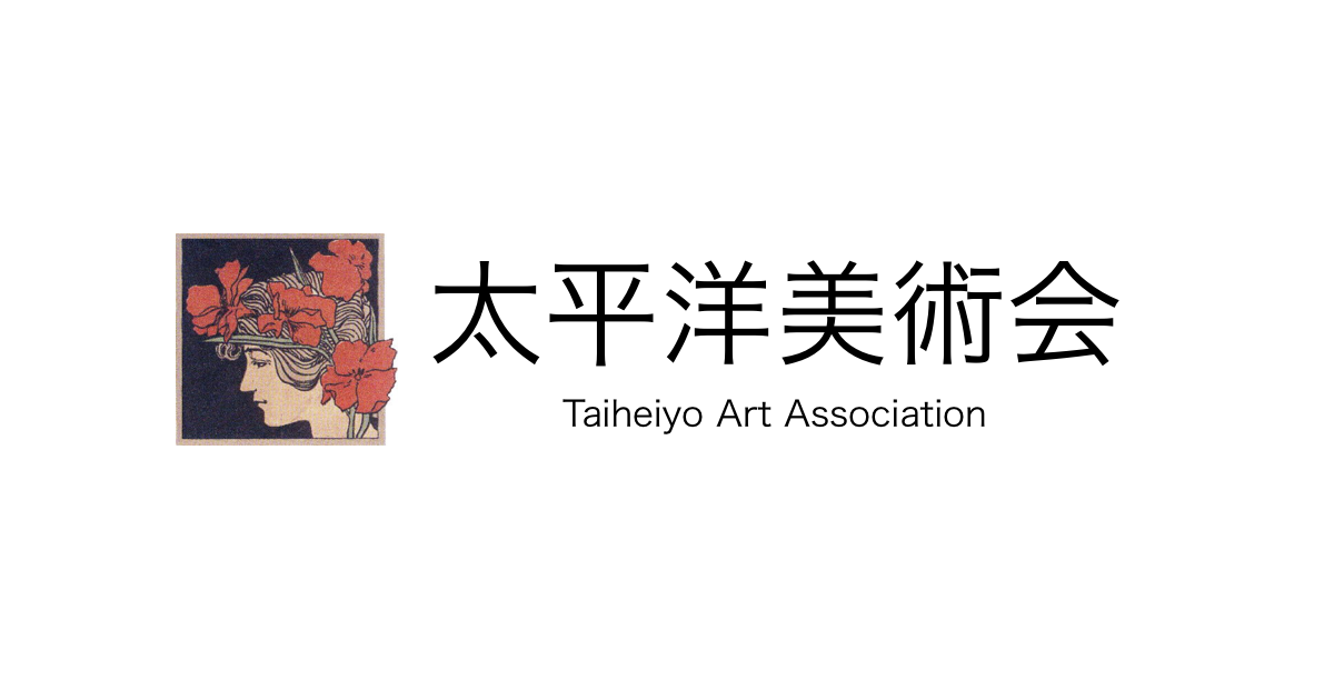 北岡数彦 作品 | 太平洋美術会