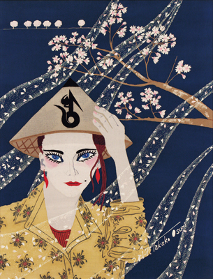 太平洋美術会百年史　希少 第109回 太平洋展 受賞者 | 太平洋美術会