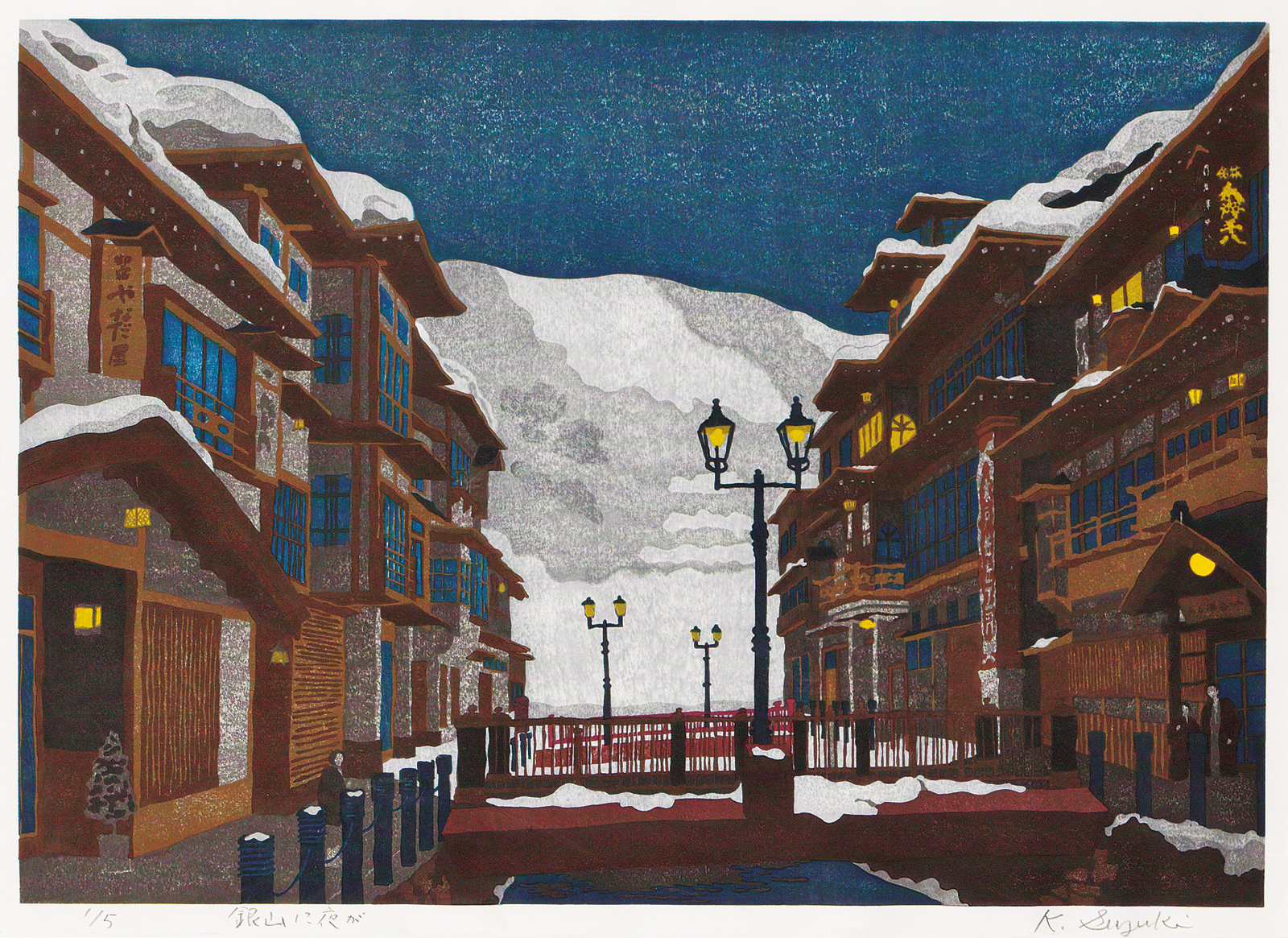 鈴木健一 作品 太平洋美術会