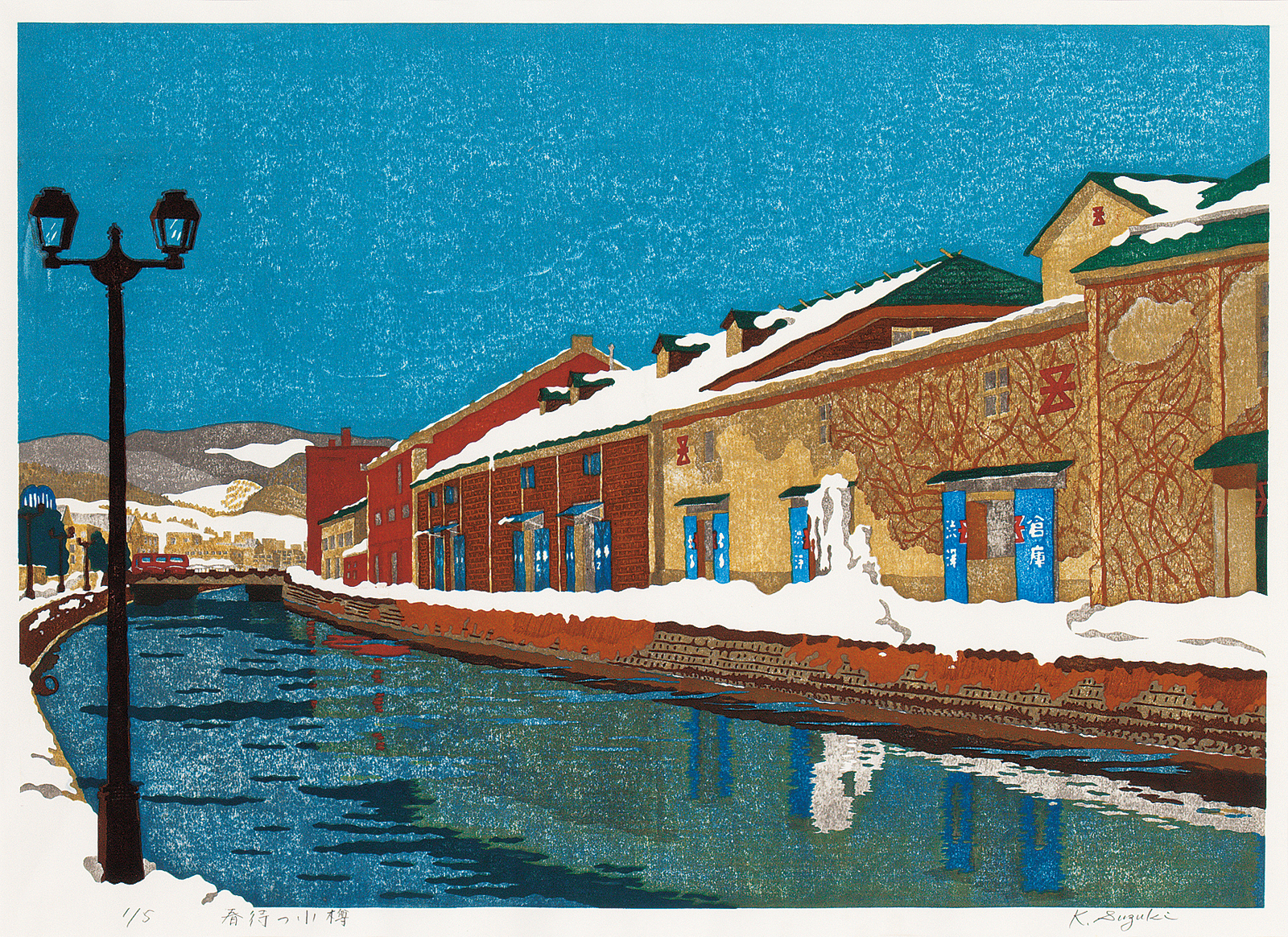 鈴木健一 作品 太平洋美術会