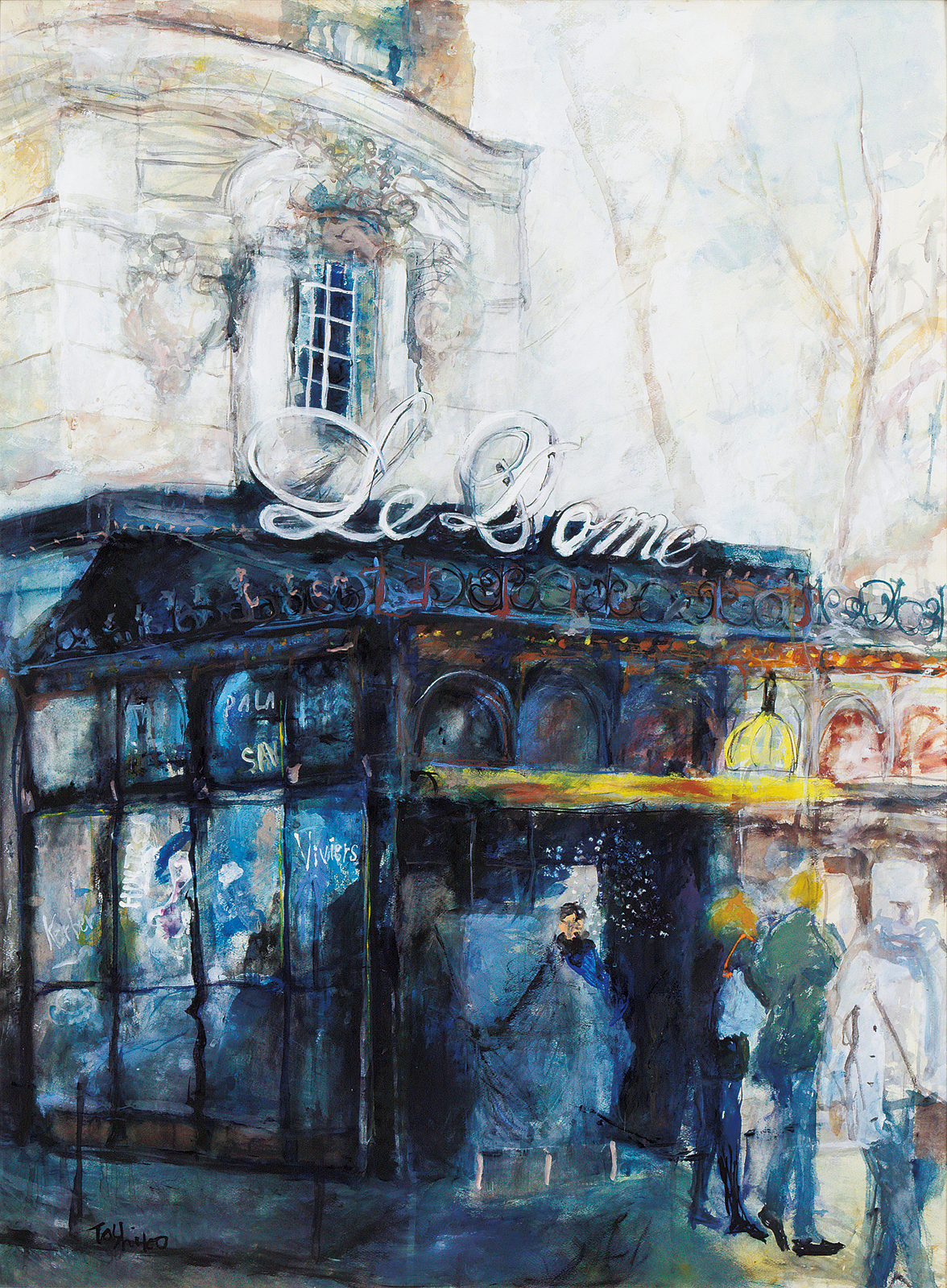 土屋敏子 作品 | 太平洋美術会