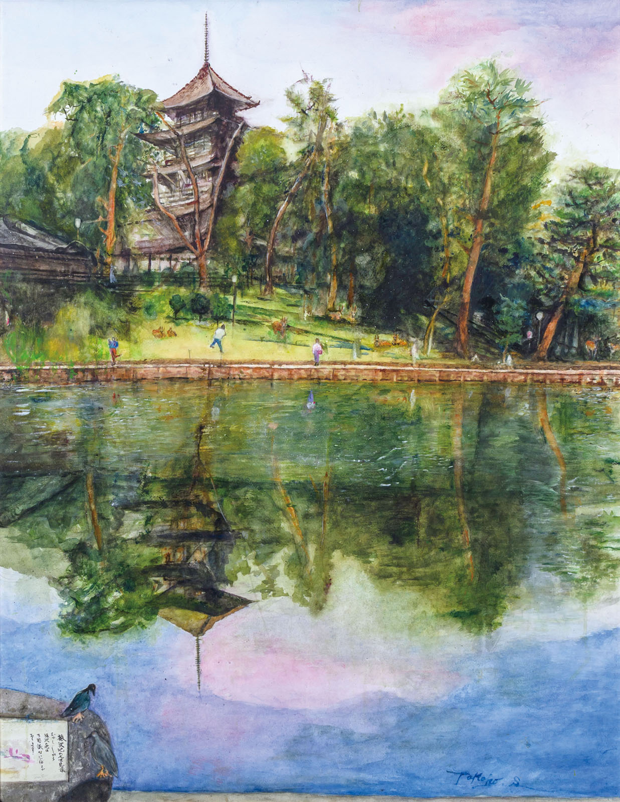 佐久間孝子 作品 | 太平洋美術会