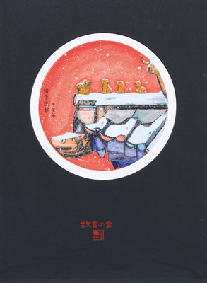 第119回 太平洋展 出展作品 | 太平洋美術会