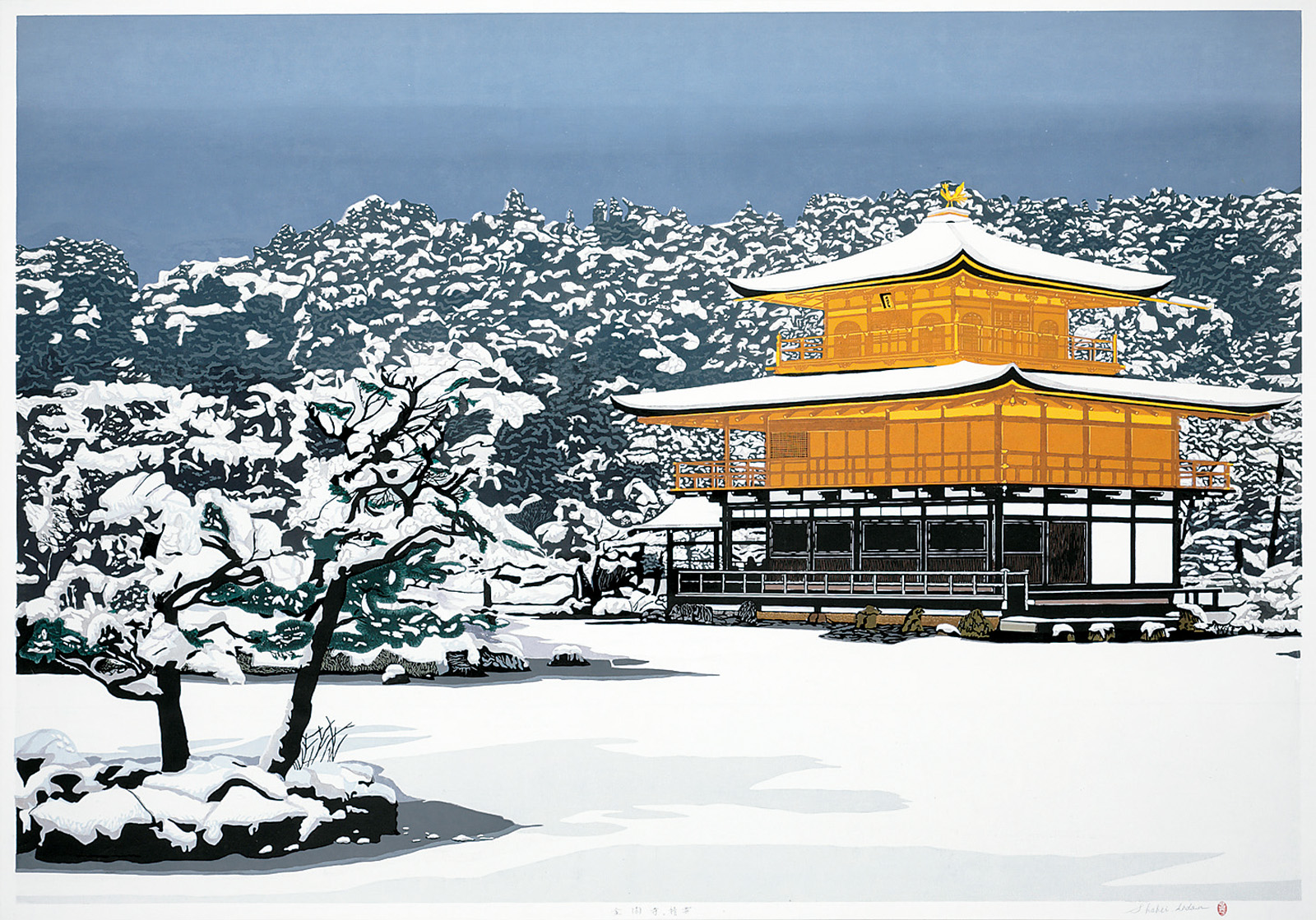 安藤昌平 金閣寺 積雪 | 太平洋美術会