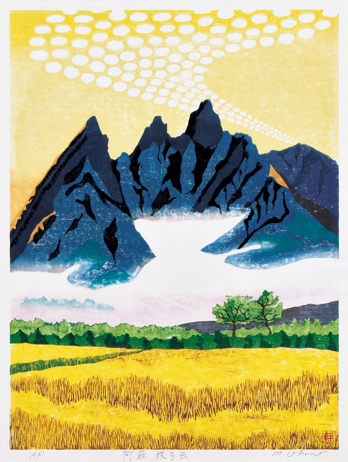 水彩画 阿蘇　根子岳 水彩画 阿蘇 根子岳 - メルカリ