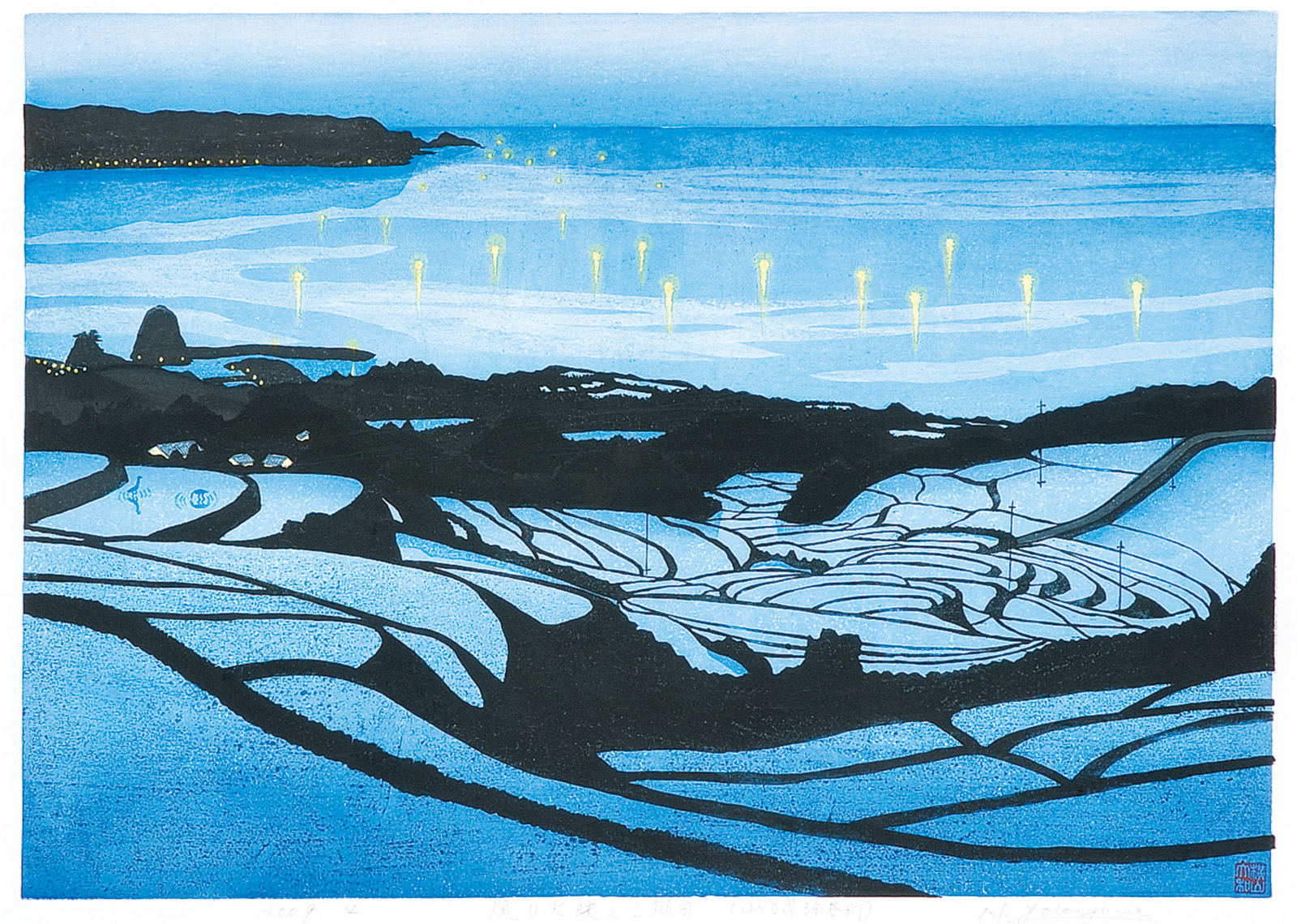 横山大和 漁火の映える棚田 | 太平洋美術会