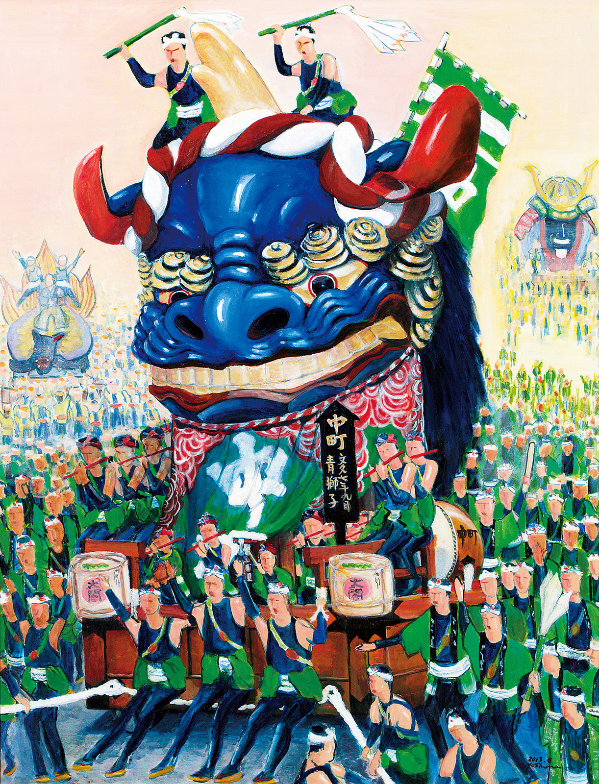 八島正城 唐津曳山青獅子 | 太平洋美術会