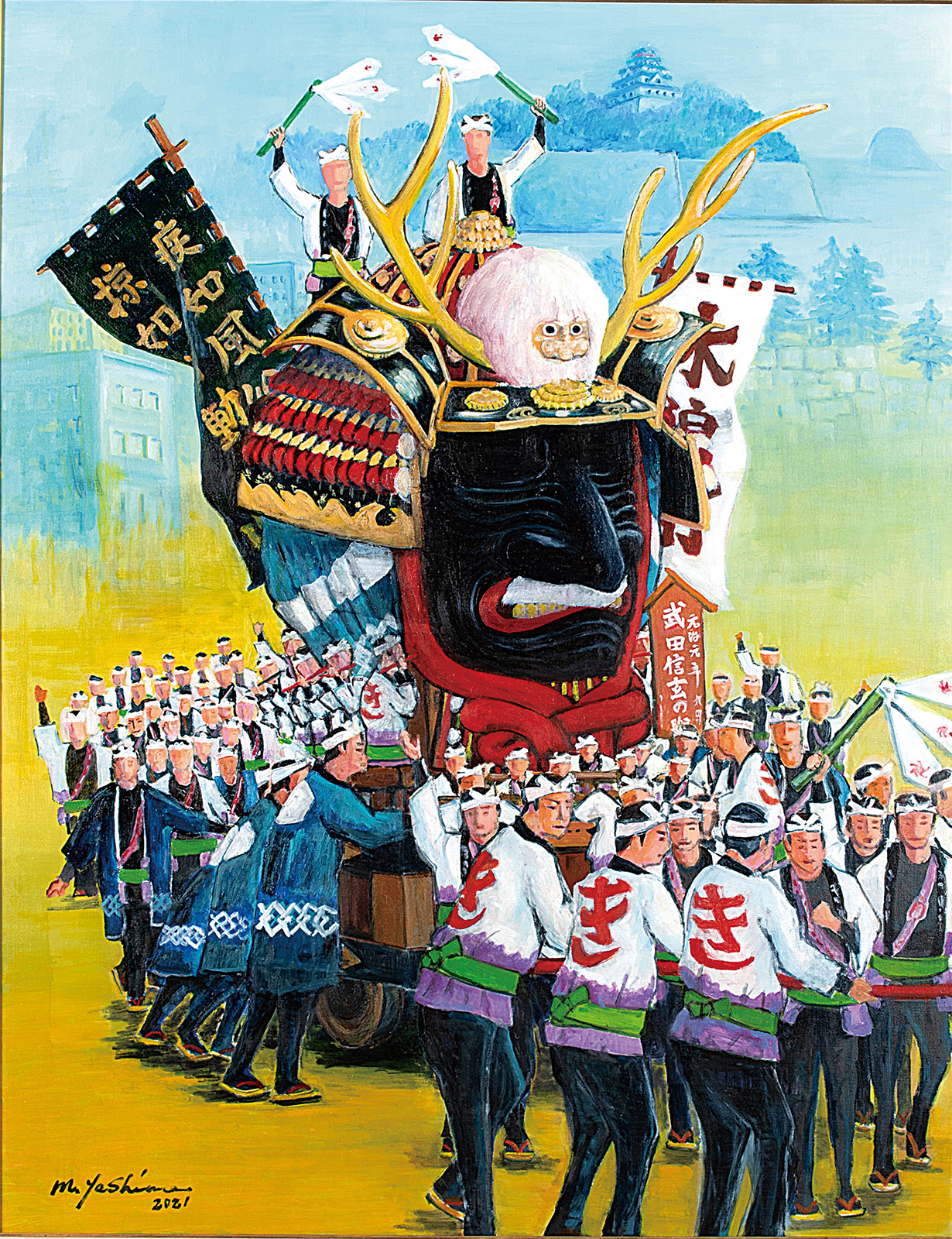 八島正城 唐津曳山武田信玄の兜 | 太平洋美術会